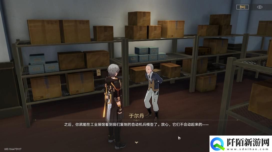 崩坏星穹铁道自动机兵战犬怎么过