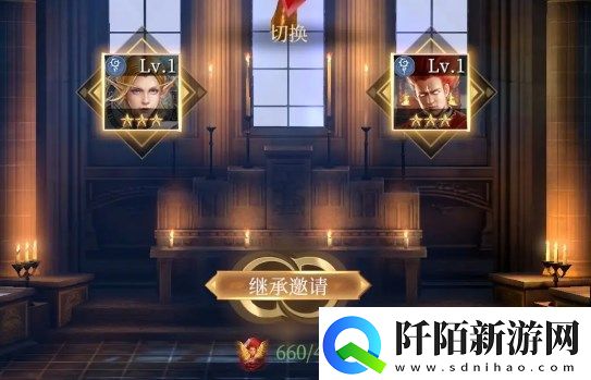 传承利萨斯英雄混血英雄传承攻略