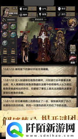 诡秘重开模拟器新手攻略