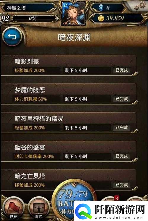 神魔之塔幻兽攻略及系统深度剖析