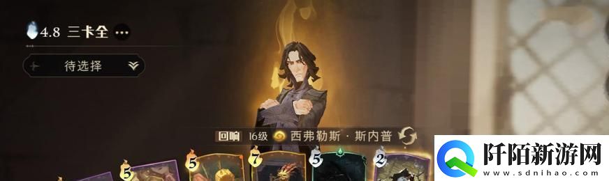 哈利波特魔法觉醒驺吾魔咒卡的强大效果