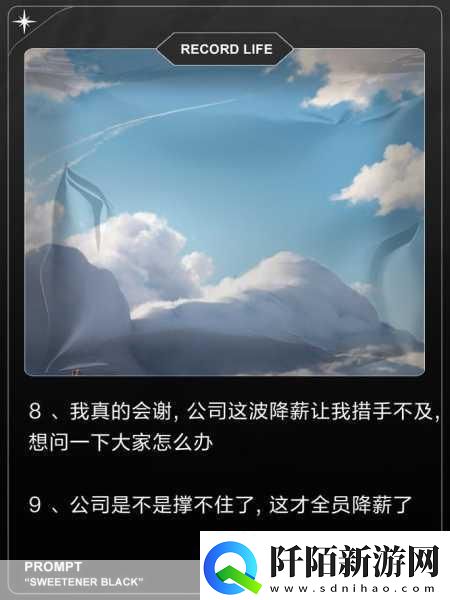 雨中冒险2困境重生原开发者携手新团队共克时艰