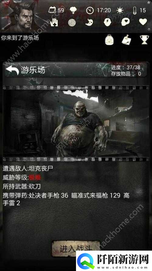 死亡日记2第章攻略