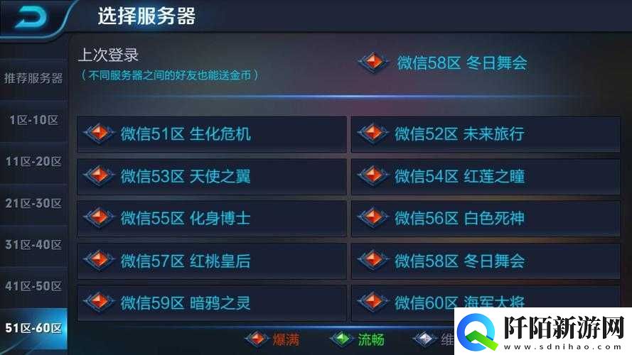 国王者每日新区开服时刻表及时间表安排