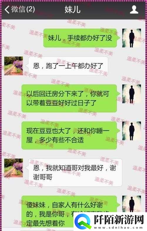 老公看我和别人发的关系
