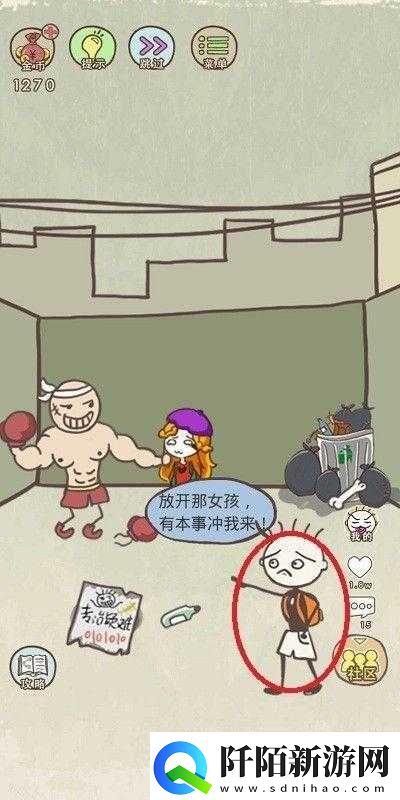 史上最坑爹的游戏