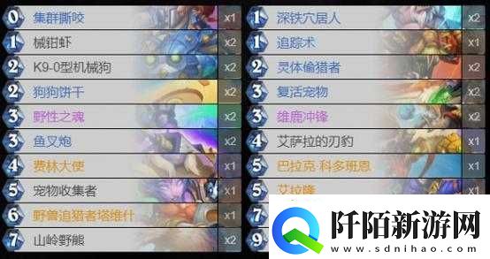 炉石传说新版本平民猎人卡组玩法推荐