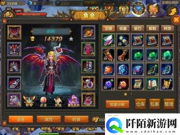 众神王座战力提升秘籍众神王座战力提升指南众神王座提升战力攻略