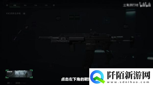 三角洲行动靶场在哪