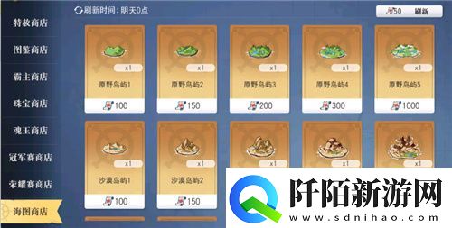 航海王启航凯多主题活动、重阳庆典狂欢指南请查收