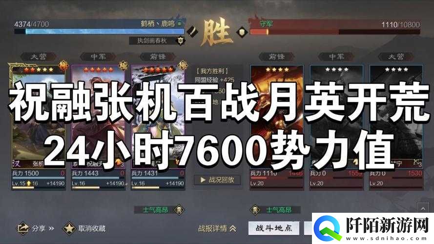 率土之滨张机武将评测与阵容配卡解析