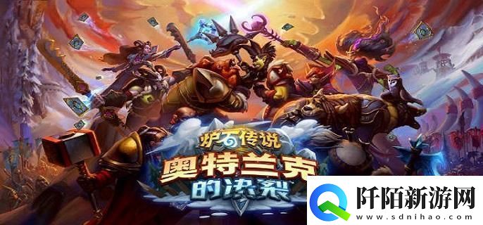 炉石传说狂野海盗瞎卡组怎么玩