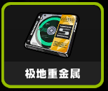 绝区零艾莲核心机制推荐