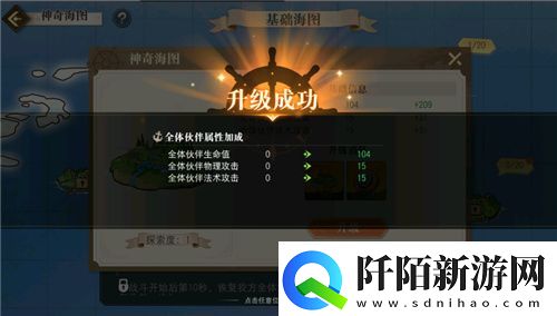 航海王启航凯多主题活动、重阳庆典狂欢指南请查收