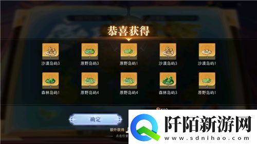 航海王启航凯多主题活动、重阳庆典狂欢指南请查收