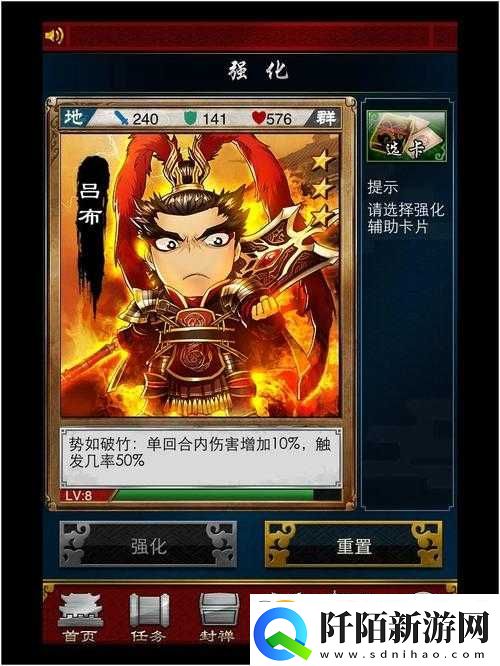 指尖三国新手神卡攻略对比分析