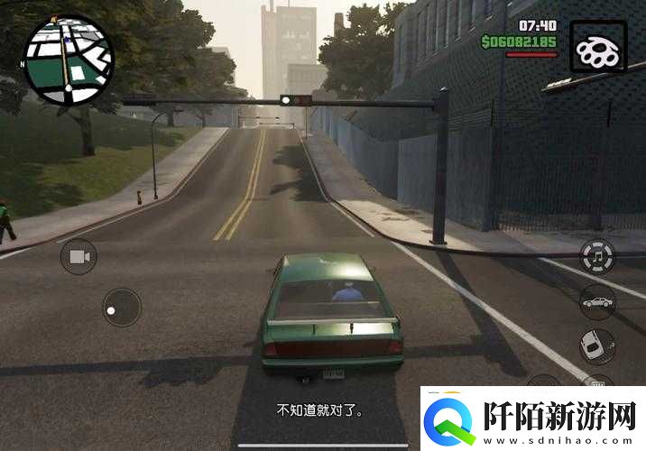 圣安地列斯之收集任务