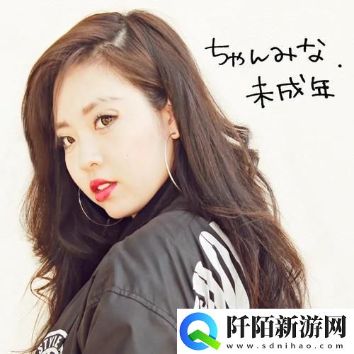 述说农村大姐的Rap风暴