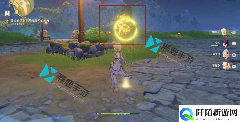 完整降魔印攻略