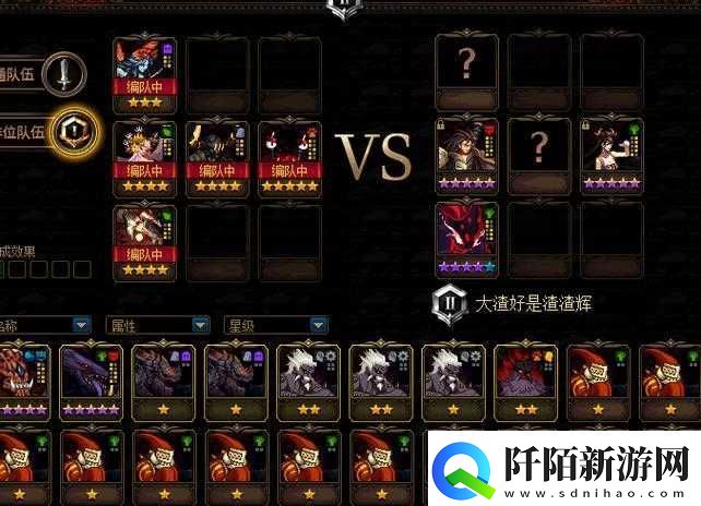 DNF阿拉德谋略战双子卡组强势推荐