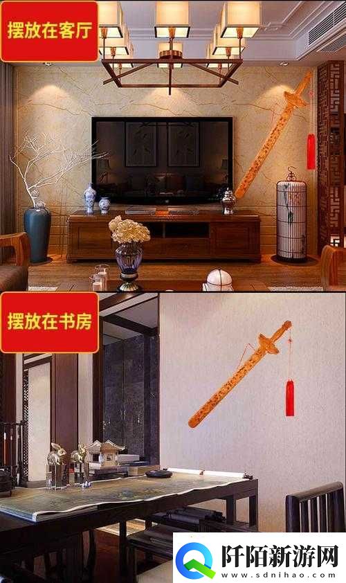 桃木剑赠予哪位英雄角色