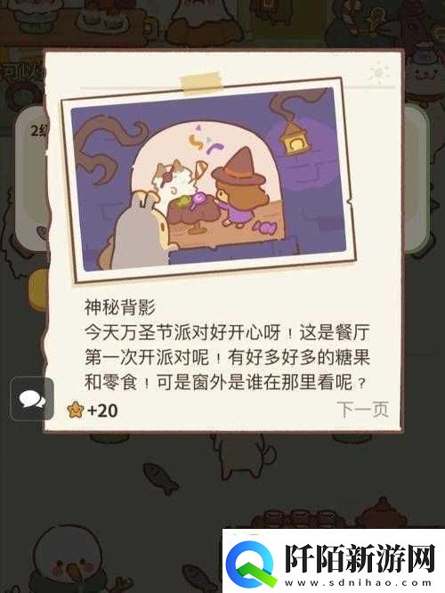 吧模拟器黑心商人位置探索