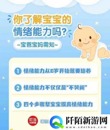 儿子控制不住对妈妈发脾气的方法