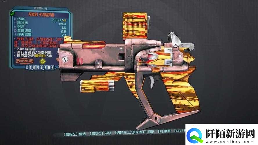 如何高效获取无主之地2彩虹武器