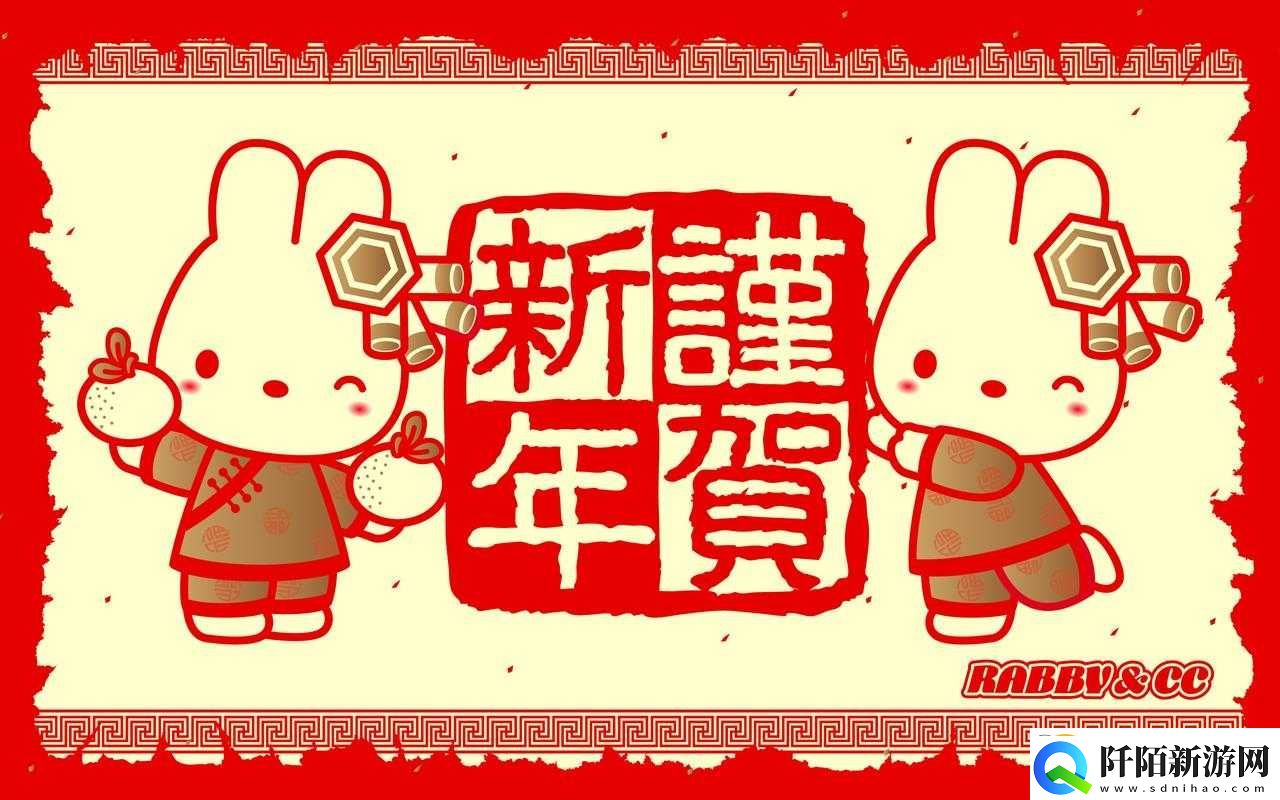 猴年贺岁新门派第篇章登场