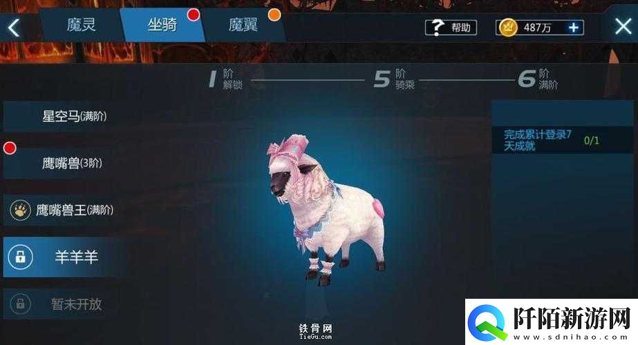 剑与魔法手游四大坐骑深度剖析