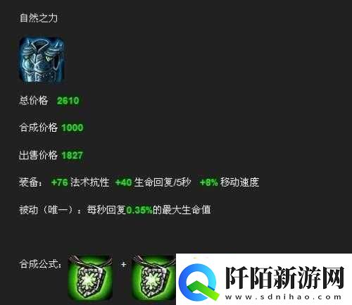 自然之力的重要性和效用解析