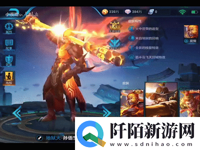 王者荣耀改版猴技能视频