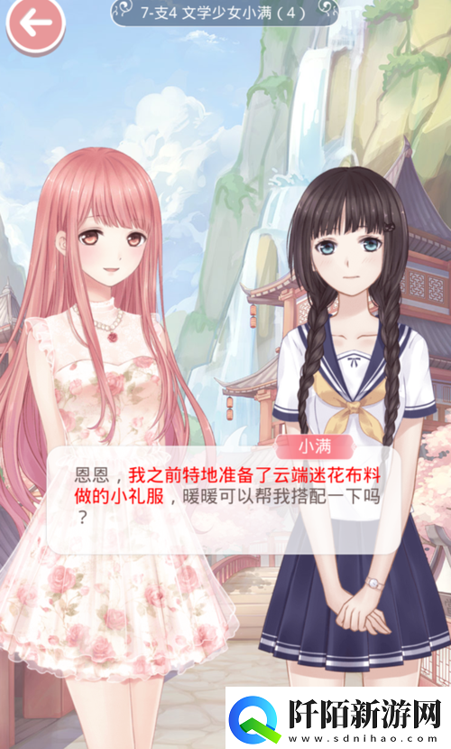 文学少女小满公主级7支4高分搭配