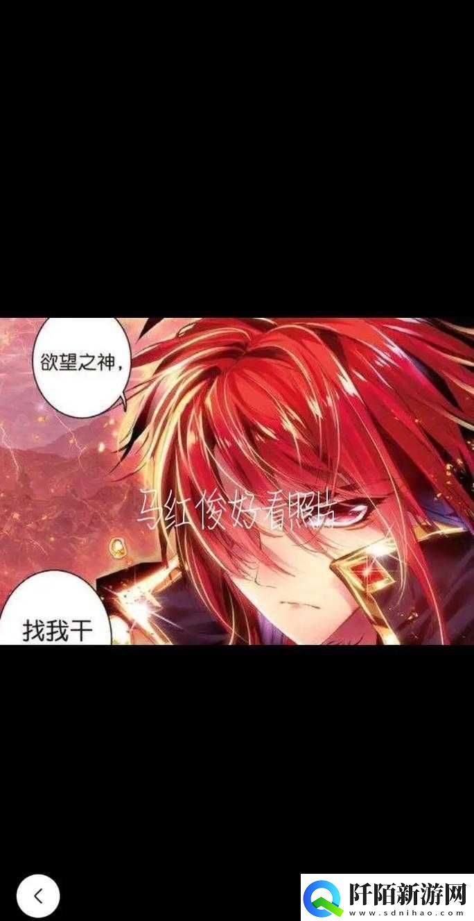 马红俊浮神传承银雪6