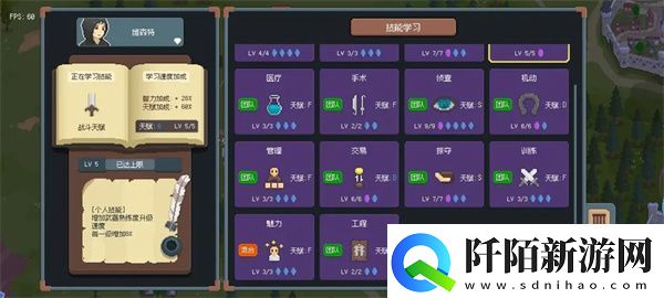 罗德里手机版可招募英雄整理一览