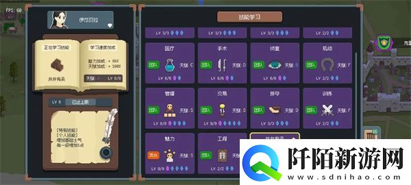 罗德里手机版可招募英雄整理一览