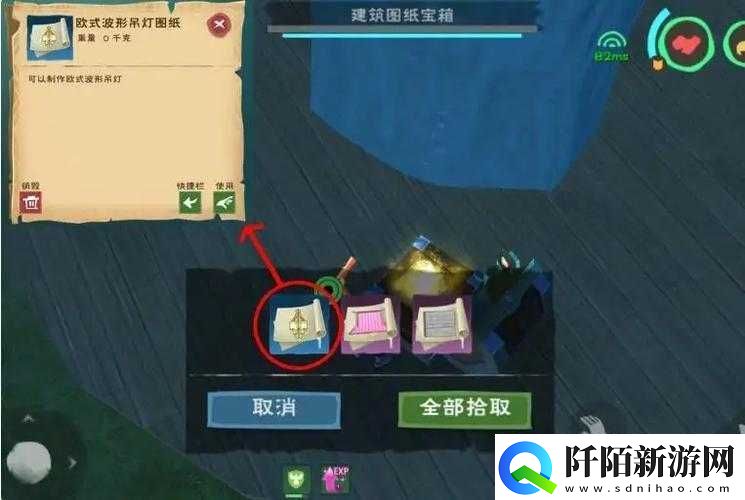 创造与魔法偷他人箱子的方法