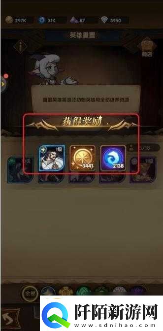 如何高效地进行剑与远征的初始刷取