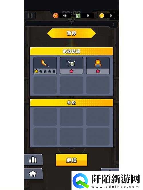 弹壳特攻队技能重选使用方法