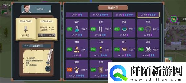 罗德里手机版可招募英雄整理一览