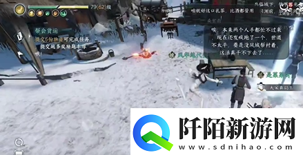 逆水寒手游人间任务戏说罗儿怎么完成