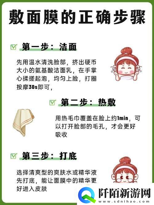 “膜”界大揭秘