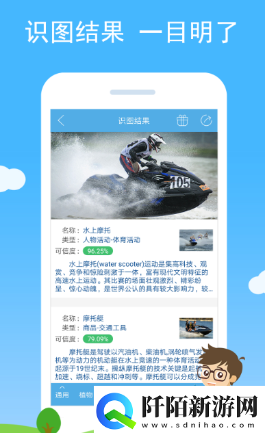 中药识别软件有哪些