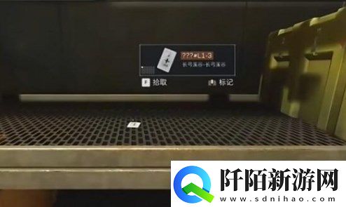 三角洲行动长弓溪谷L3协议箱攻略