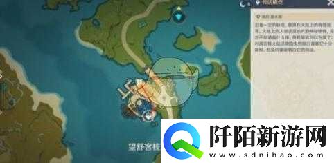 原神此诗送此城触发及任务