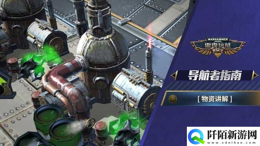 雷霆远征资源获取与采集技巧分享