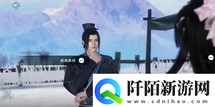 逆水寒手游人间任务戏说罗儿怎么完成