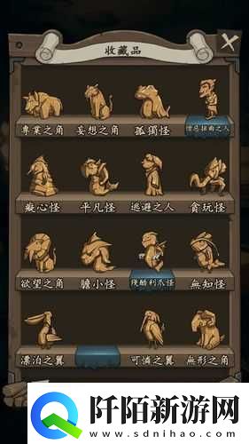 猫头鹰和灯塔特殊天气木雕指南