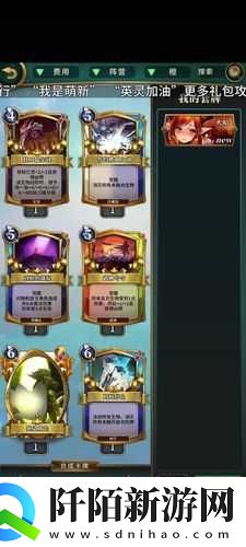 2021年英灵召唤师兑换码大全整理