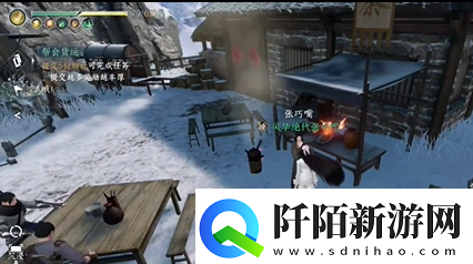 逆水寒手游人间任务戏说罗儿怎么完成